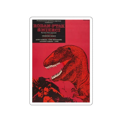 RODAN (POLISH) 1956 Movie Poster STICKER Vinyl Die-Cut Decal 4 Inch - The Sticker Space