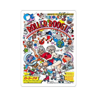 ROLLER BOOGIE (3) 1979 Movie Poster - STICKER Vinyl Kiss-Cut Decal 3 Inch White - The Sticker Space