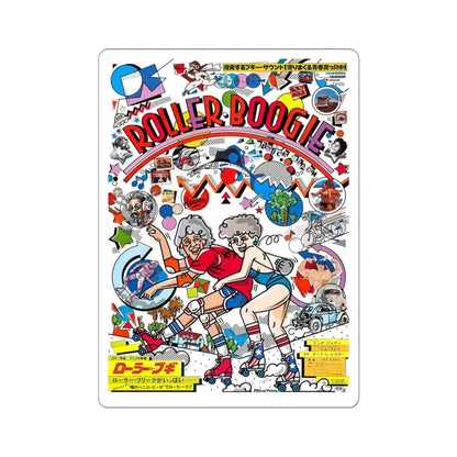 ROLLER BOOGIE (3) 1979 Movie Poster - STICKER Vinyl Kiss-Cut Decal 4 Inch White - The Sticker Space
