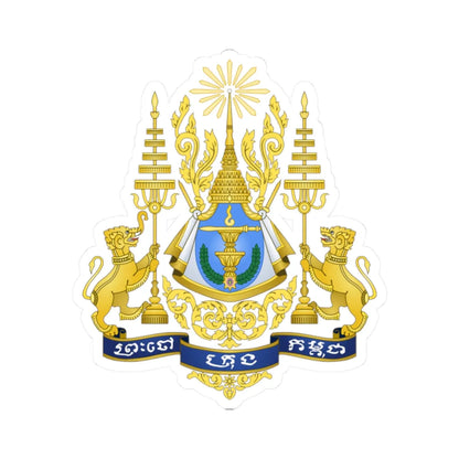 Royal arms of Cambodia (Cambodia) (Coat of Arms) STICKER Vinyl Kiss-Cut Decal 2 Inch White - The Sticker Space