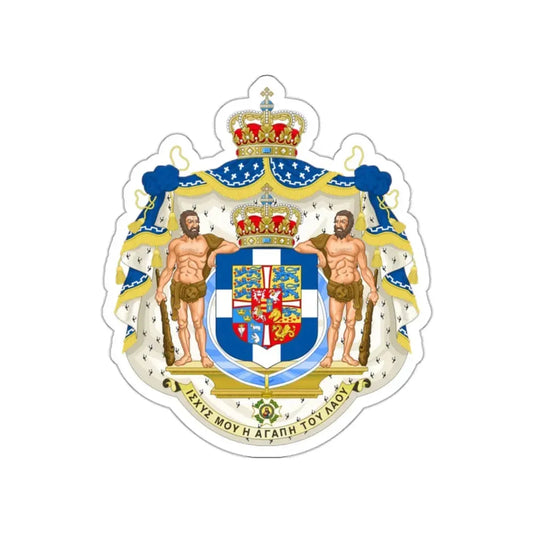 Royal Coat of Arms of Greece STICKER Vinyl Die-Cut Decal 2 Inch - The Sticker Space