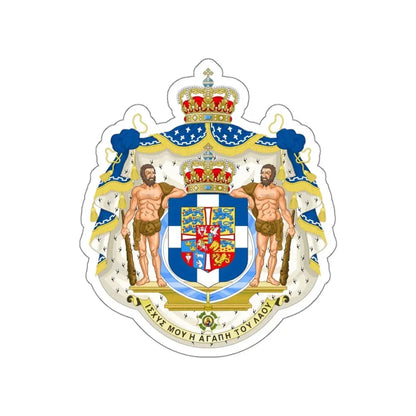 Royal Coat of Arms of Greece STICKER Vinyl Die-Cut Decal 5 Inch - The Sticker Space