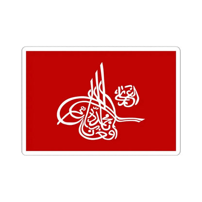 Royal flag of Mohammad Nadir Shah reverse (Afghanistan) STICKER Vinyl Kiss-Cut Decal 6 Inch White - The Sticker Space