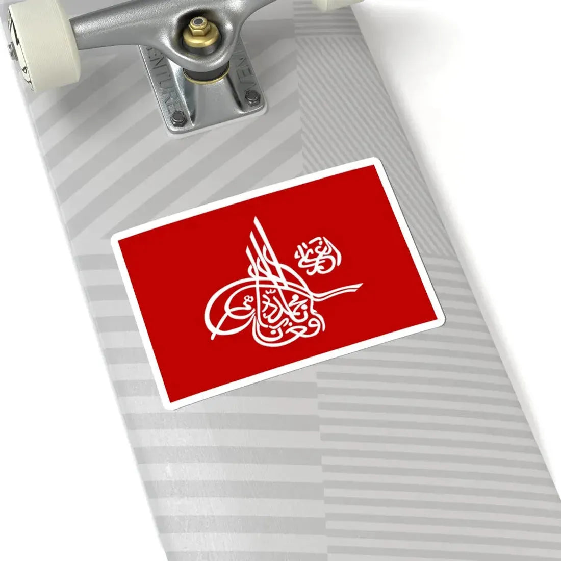Royal flag of Mohammad Nadir Shah reverse (Afghanistan) STICKER Vinyl Kiss-Cut Decal - The Sticker Space