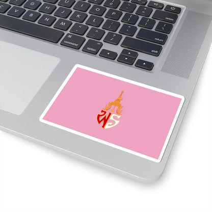 Royal Flag of Princess Bejaratana Rajasuda (Thailand) STICKER Vinyl Kiss-Cut Decal - The Sticker Space