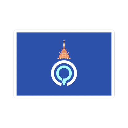 Royal Flag of Princess Galyani Vadhana (Thailand) STICKER Vinyl Kiss-Cut Decal 2 Inch White - The Sticker Space