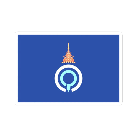 Royal Flag of Princess Galyani Vadhana (Thailand) STICKER Vinyl Kiss-Cut Decal 2 Inch White - The Sticker Space