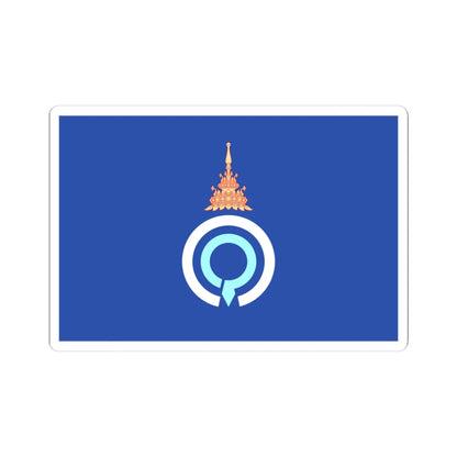 Royal Flag of Princess Galyani Vadhana (Thailand) STICKER Vinyl Kiss-Cut Decal 3 Inch White - The Sticker Space