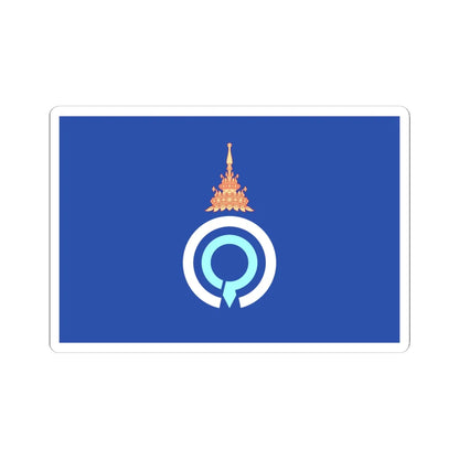 Royal Flag of Princess Galyani Vadhana (Thailand) STICKER Vinyl Kiss-Cut Decal 4 Inch White - The Sticker Space