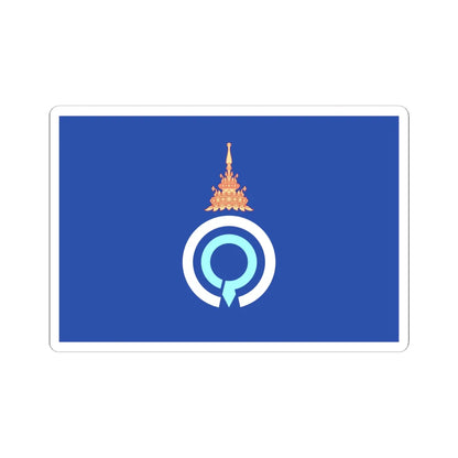 Royal Flag of Princess Galyani Vadhana (Thailand) STICKER Vinyl Kiss-Cut Decal 6 Inch White - The Sticker Space