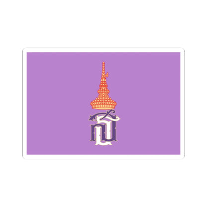 Royal Flag of Princess Maha Chakri Sirindhorn (Thailand) STICKER Vinyl Kiss-Cut Decal 2 Inch White - The Sticker Space