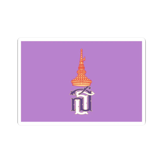 Royal Flag of Princess Maha Chakri Sirindhorn (Thailand) STICKER Vinyl Kiss-Cut Decal 2 Inch White - The Sticker Space
