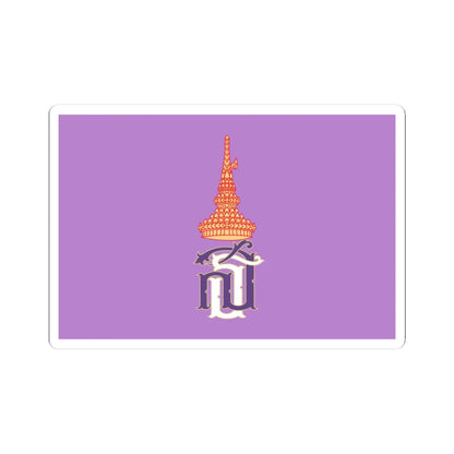 Royal Flag of Princess Maha Chakri Sirindhorn (Thailand) STICKER Vinyl Kiss-Cut Decal 3 Inch White - The Sticker Space