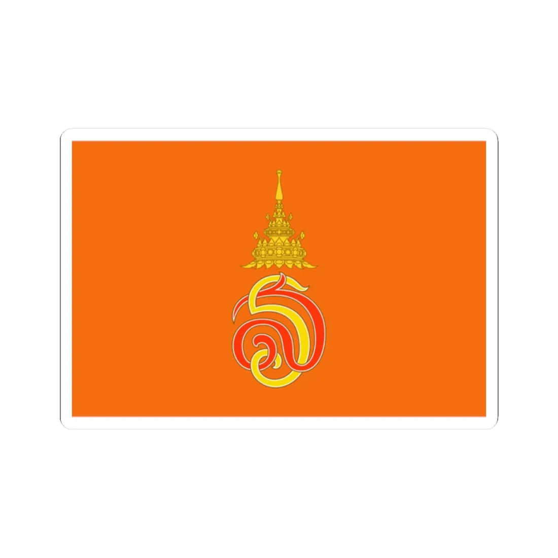 Royal Flag of Princess Princess Sirivannavari Nariratana (Thailand) STICKER Vinyl Kiss-Cut Decal 2 Inch White - The Sticker Space