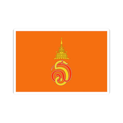 Royal Flag of Princess Princess Sirivannavari Nariratana (Thailand) STICKER Vinyl Kiss-Cut Decal 2 Inch White - The Sticker Space
