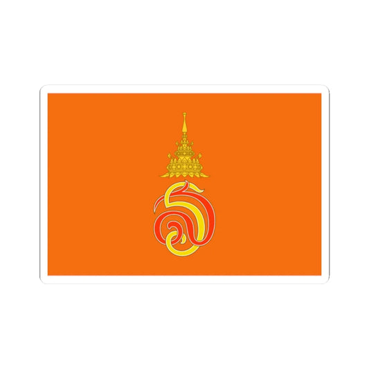 Royal Flag of Princess Princess Sirivannavari Nariratana (Thailand) STICKER Vinyl Kiss-Cut Decal 2 Inch White - The Sticker Space