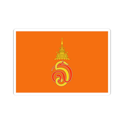 Royal Flag of Princess Princess Sirivannavari Nariratana (Thailand) STICKER Vinyl Kiss-Cut Decal 4 Inch White - The Sticker Space