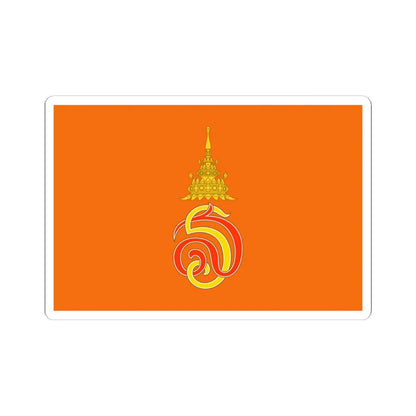 Royal Flag of Princess Princess Sirivannavari Nariratana (Thailand) STICKER Vinyl Kiss-Cut Decal 6 Inch White - The Sticker Space