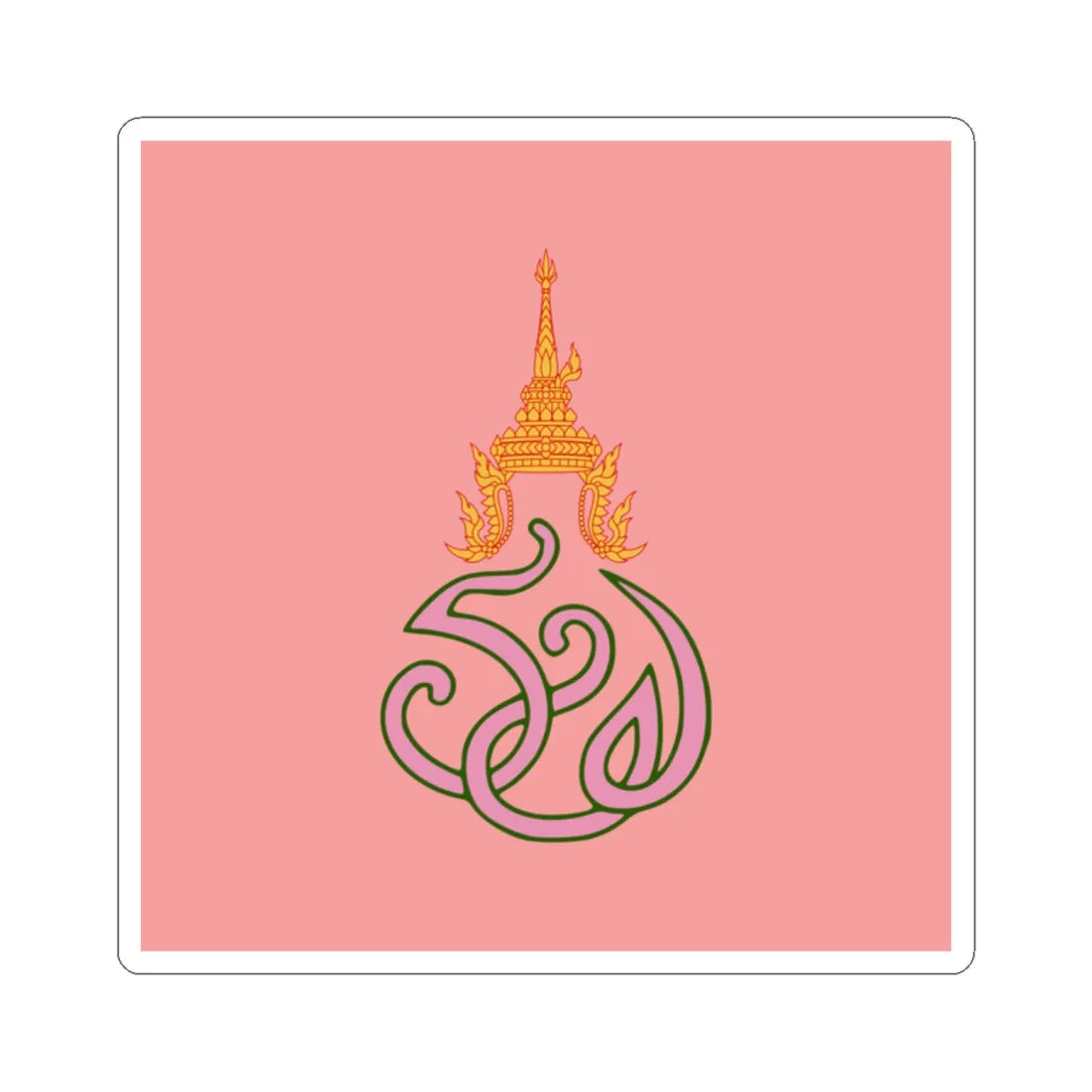Royal flag of Queen Rambhai Barni (Thailand) STICKER Vinyl Kiss-Cut Decal 2 Inch White - The Sticker Space