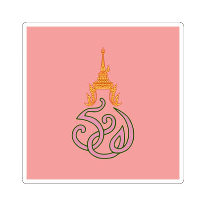 Royal flag of Queen Rambhai Barni (Thailand) STICKER Vinyl Kiss-Cut Decal 2 Inch White - The Sticker Space