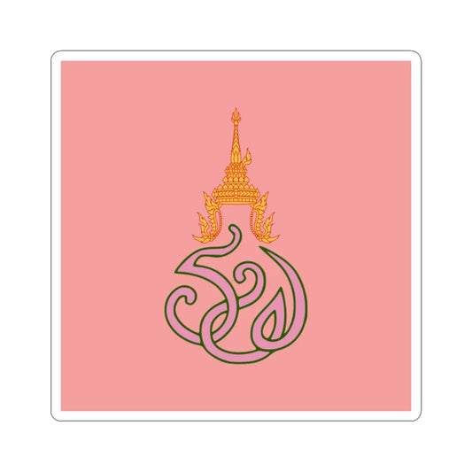Royal flag of Queen Rambhai Barni (Thailand) STICKER Vinyl Kiss-Cut Decal 2 Inch White - The Sticker Space