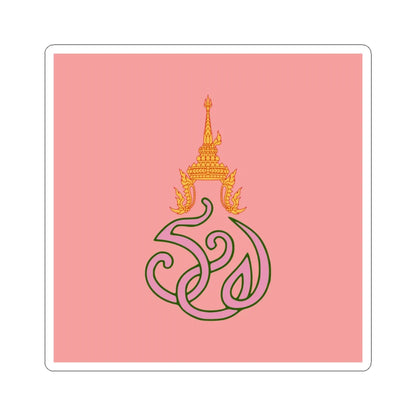 Royal flag of Queen Rambhai Barni (Thailand) STICKER Vinyl Kiss-Cut Decal 3 Inch White - The Sticker Space
