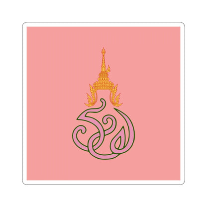 Royal flag of Queen Rambhai Barni (Thailand) STICKER Vinyl Kiss-Cut Decal 4 Inch White - The Sticker Space