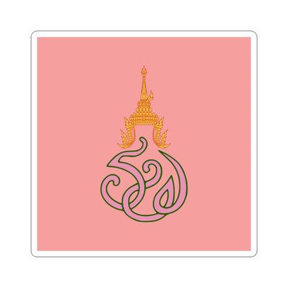 Royal flag of Queen Rambhai Barni (Thailand) STICKER Vinyl Kiss-Cut Decal 6 Inch White - The Sticker Space