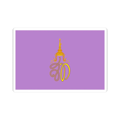 Royal Flag of Queen Suthida (Thailand) STICKER Vinyl Kiss-Cut Decal 3 Inch White - The Sticker Space