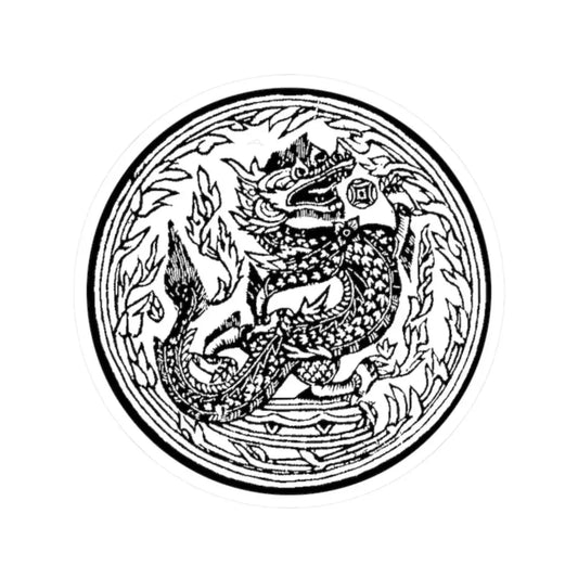 Royal Society of Siam Seal (Thailand) STICKER Vinyl Kiss-Cut Decal 2 Inch White - The Sticker Space