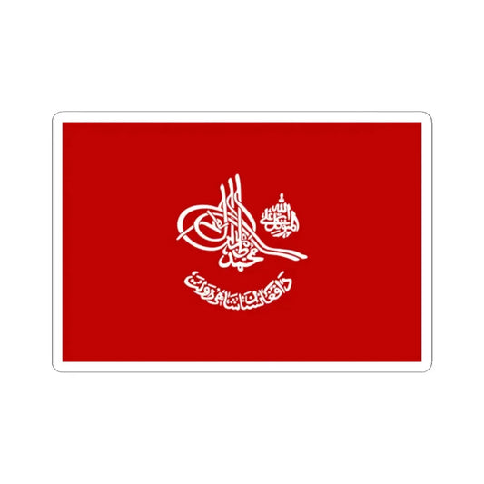 Royal standard of Afghan Kings reverse (Afghanistan) STICKER Vinyl Kiss-Cut Decal 2 Inch White - The Sticker Space