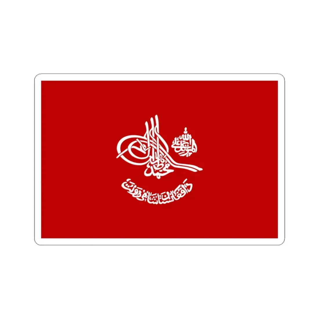 Royal standard of Afghan Kings reverse (Afghanistan) STICKER Vinyl Kiss-Cut Decal 3 Inch White - The Sticker Space
