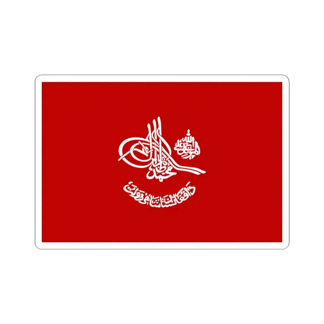 Royal standard of Afghan Kings reverse (Afghanistan) STICKER Vinyl Kiss-Cut Decal 4 Inch White - The Sticker Space