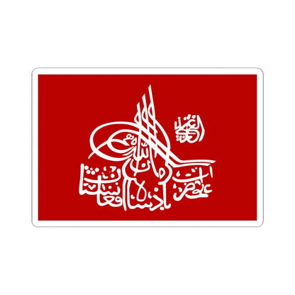 Royal Standard of Amanullah Khan reverse (Afghanistan) STICKER Vinyl Kiss-Cut Decal 4 Inch White - The Sticker Space