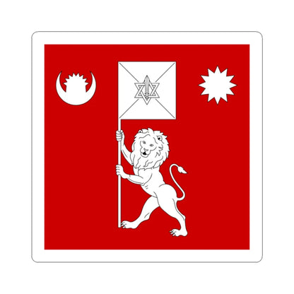 Royal standard of Nepal (Nepal) STICKER Vinyl Kiss-Cut Decal 2 Inch White - The Sticker Space