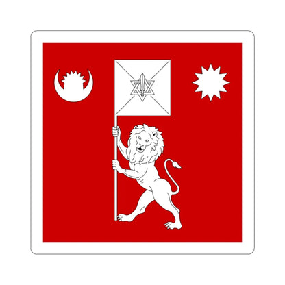Royal standard of Nepal (Nepal) STICKER Vinyl Kiss-Cut Decal 3 Inch White - The Sticker Space
