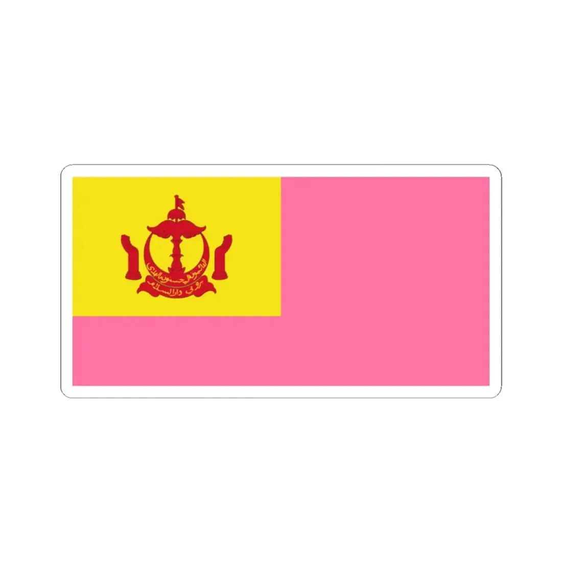 Royal Standard of the Cheteria Damit (Brunei) STICKER Vinyl Kiss-Cut Decal 2 Inch White - The Sticker Space