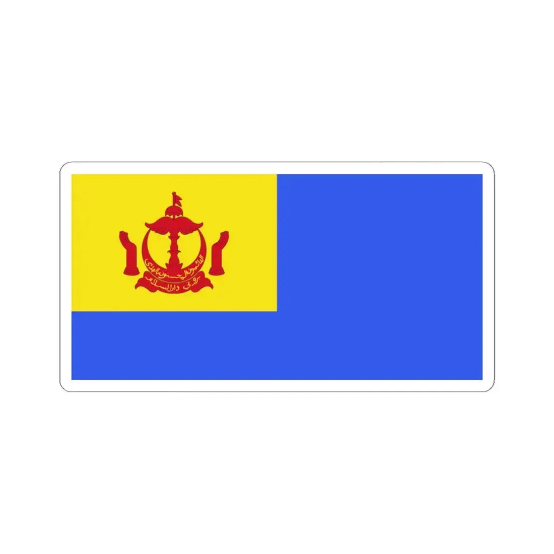 Royal Standard of the Cheteria Pengalasan (Brunei) STICKER Vinyl Kiss-Cut Decal 4 Inch White - The Sticker Space