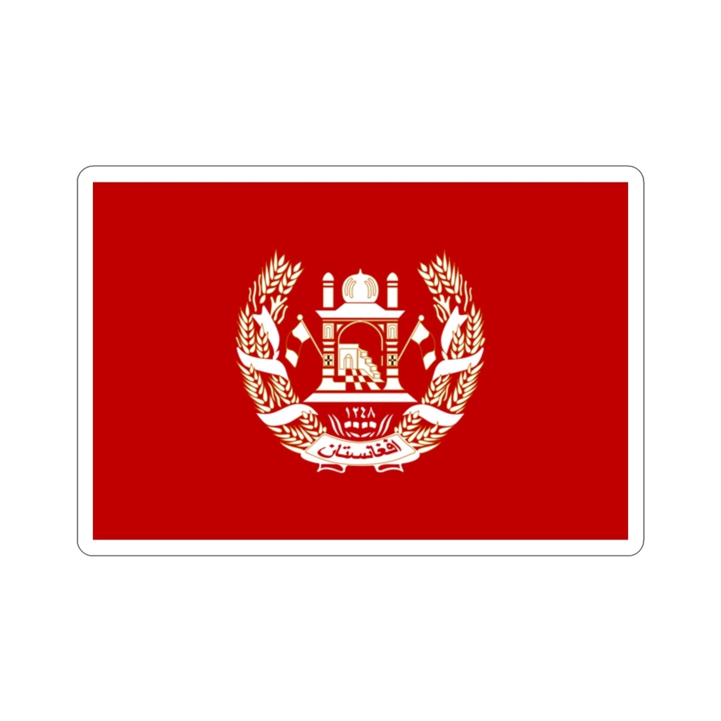 Royal Standard of the King of Afghanistan 1931 to 1973 STICKER Vinyl Die-Cut Decal-2 Inch-The Sticker Space