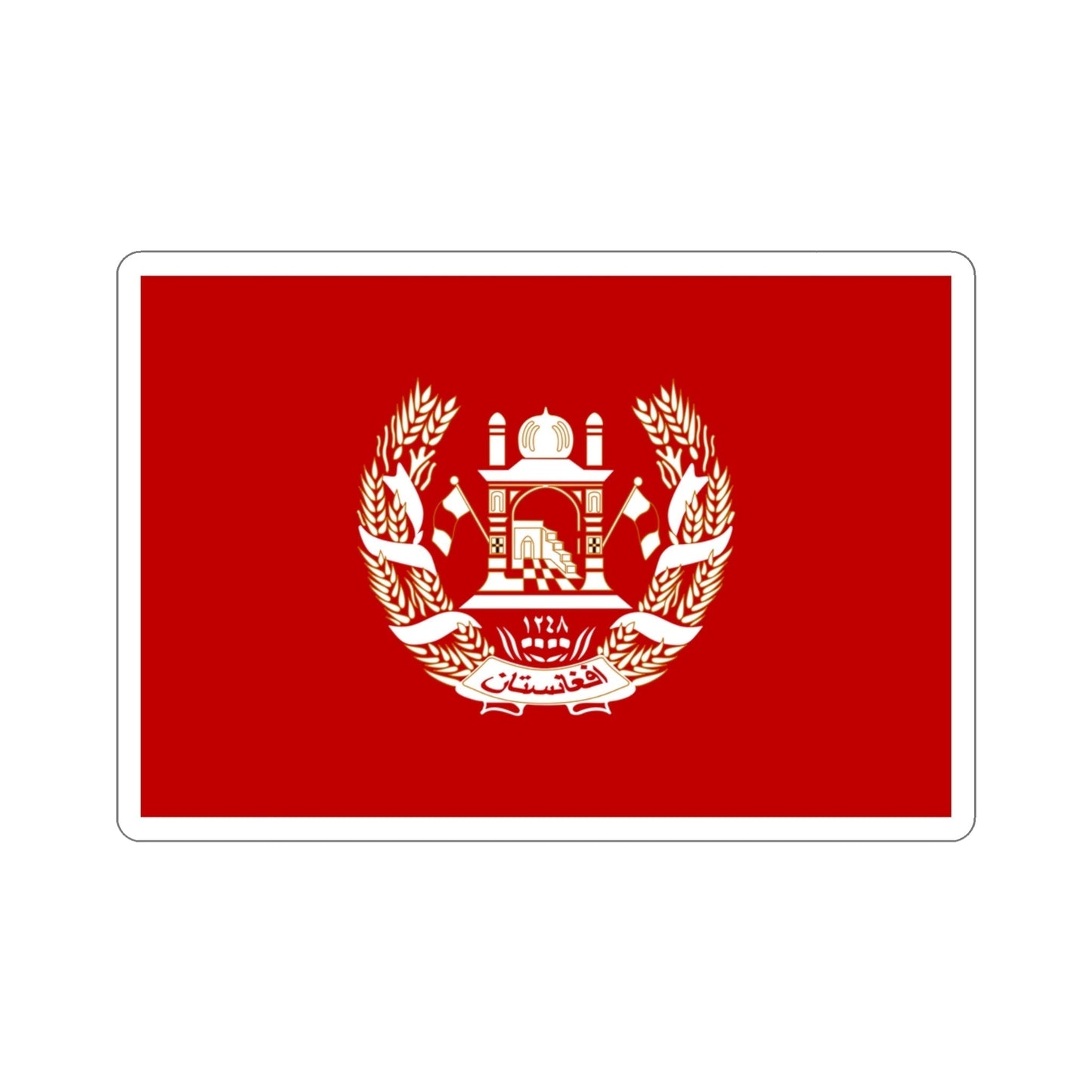 Royal Standard of the King of Afghanistan 1931 to 1973 STICKER Vinyl Die-Cut Decal-3 Inch-The Sticker Space