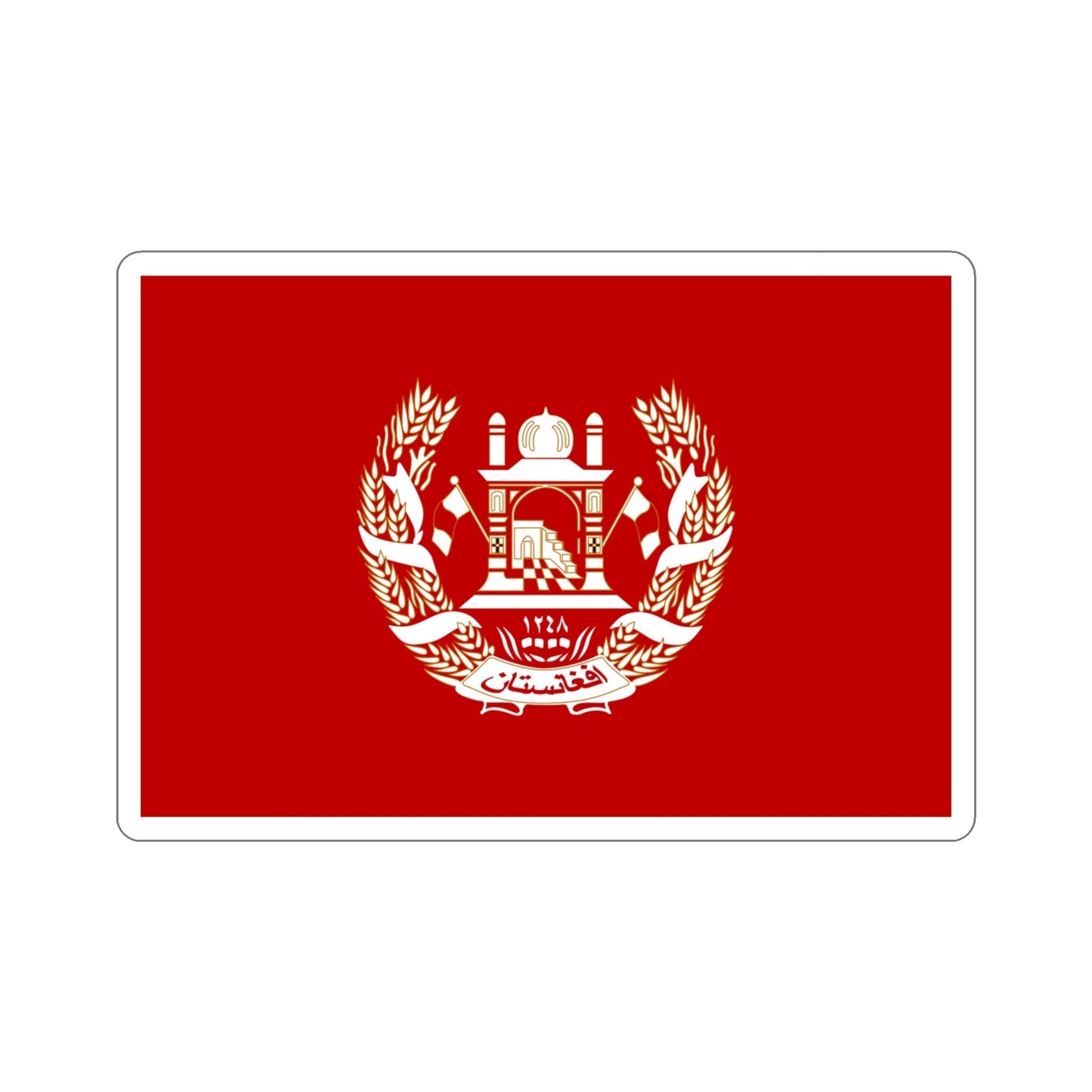 Royal Standard of the King of Afghanistan 1931 to 1973 STICKER Vinyl Die-Cut Decal-4 Inch-The Sticker Space