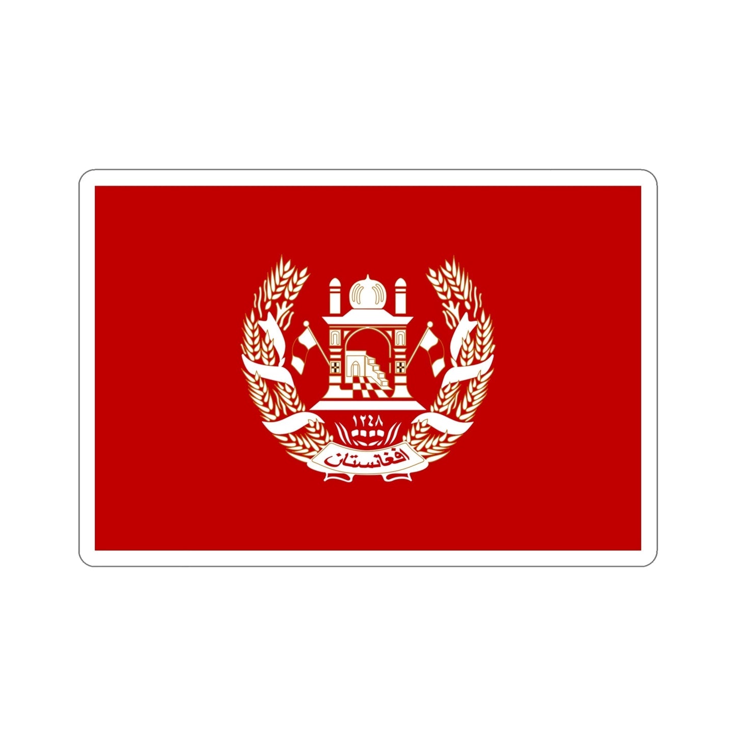 Royal Standard of the King of Afghanistan 1931 to 1973 STICKER Vinyl Die-Cut Decal-6 Inch-The Sticker Space