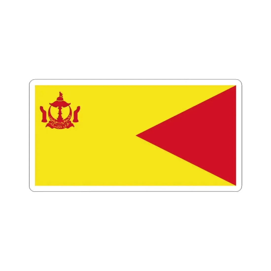 Royal Standard of the Non-Gahara Grandchild of the Sultan of Brunei (Brunei) STICKER Vinyl Kiss-Cut Decal 3 Inch White - The Sticker Space