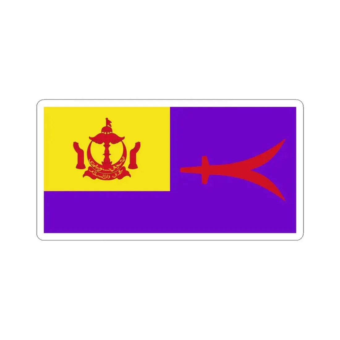 Royal Standard of the Pengiran Pekerma Setia Diraja Sahibul Bandar (Brunei) STICKER Vinyl Kiss-Cut Decal 6 Inch White - The Sticker Space