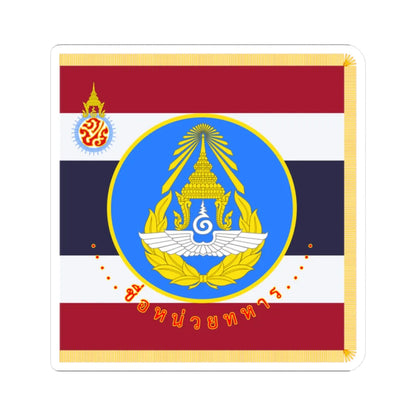 Royal Thai Air Force Unit Colour (Thailand) STICKER Vinyl Kiss-Cut Decal 2 Inch White - The Sticker Space