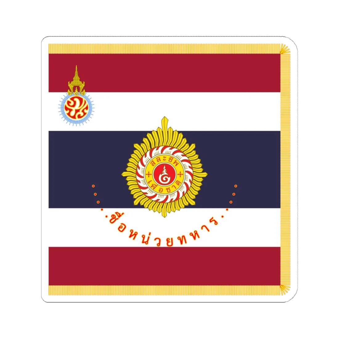 Royal Thai Army Unit Colours 1949-1979 (Thailand) STICKER Vinyl Kiss-Cut Decal 6 Inch White - The Sticker Space