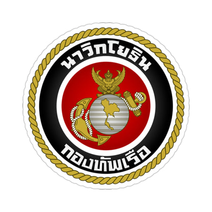 Royal Thai Marines STICKER Vinyl Die-Cut Decal-2 Inch-The Sticker Space