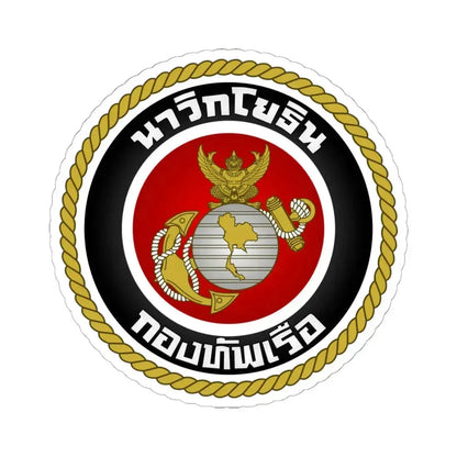 Royal Thai Marines - STICKER Vinyl Kiss-Cut Decal 6 Inch White - The Sticker Space