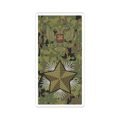 Russia Army OF 10 camo 2010 (Russia) (Military Rank) STICKER Vinyl Kiss-Cut Decal 4 Inch White - The Sticker Space