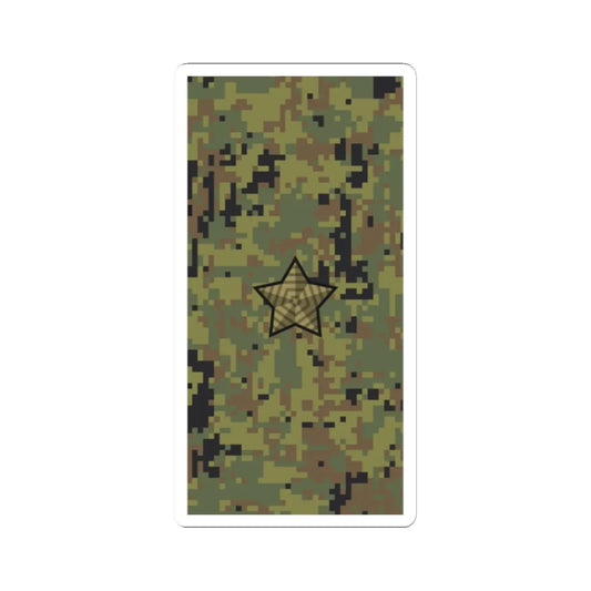 Russia Army OF 3 camo 2010 (Russia) (Military Rank) STICKER Vinyl Kiss-Cut Decal 2 Inch White - The Sticker Space